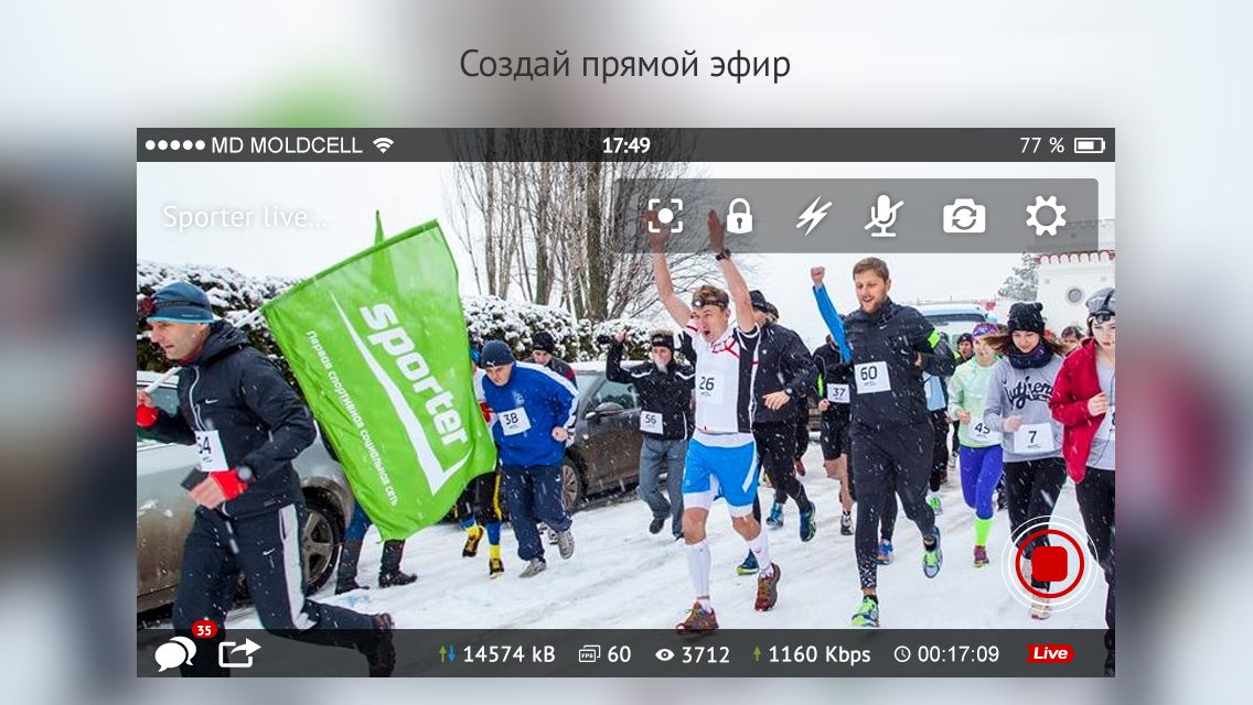 Play Live — «прямой эфир» прямо со смартфона!