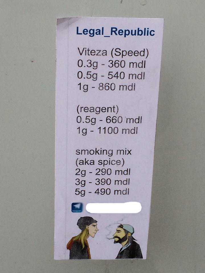 Стены кишиневских зданий пестрят рекламой наркотиков