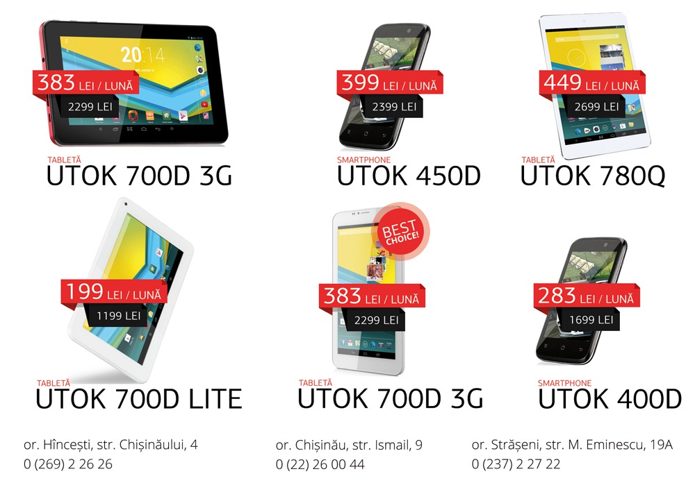 Кредит 0% на планшеты и смартфоны от Upgrade
