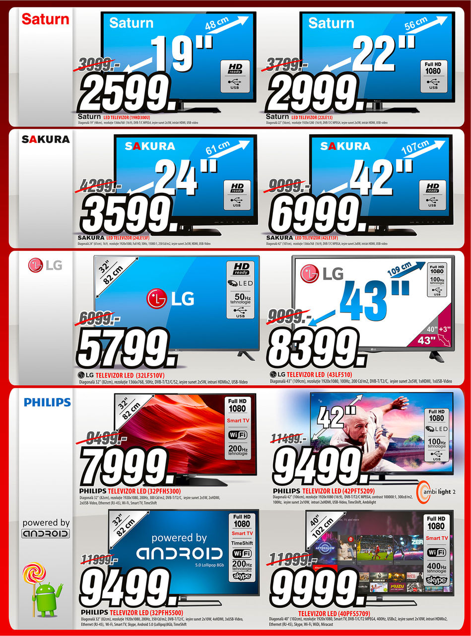 Bomba: ликвидация стоков! Тотальная распродажа до -70%!