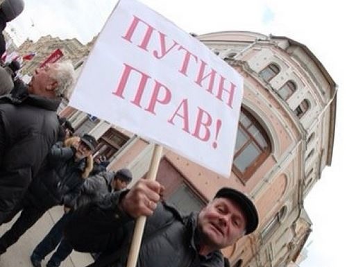 В Москве концерт в поддержку Крыма собрал 110 тысяч человек - МВД России