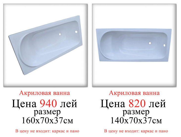 Сезон cкидок в Sanigrup - спешите