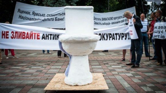 В Киеве митингующие установили унитаз у Рады