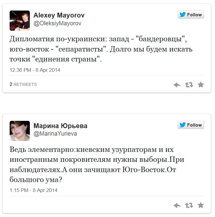 Харьков пал, Путин молчит. Интернет о беспорядках в Украине