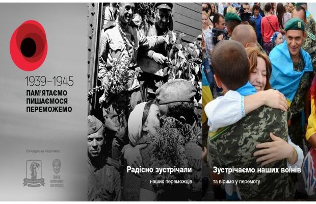 Украинцы приравняли войну на Донбассе ко Второй мировой