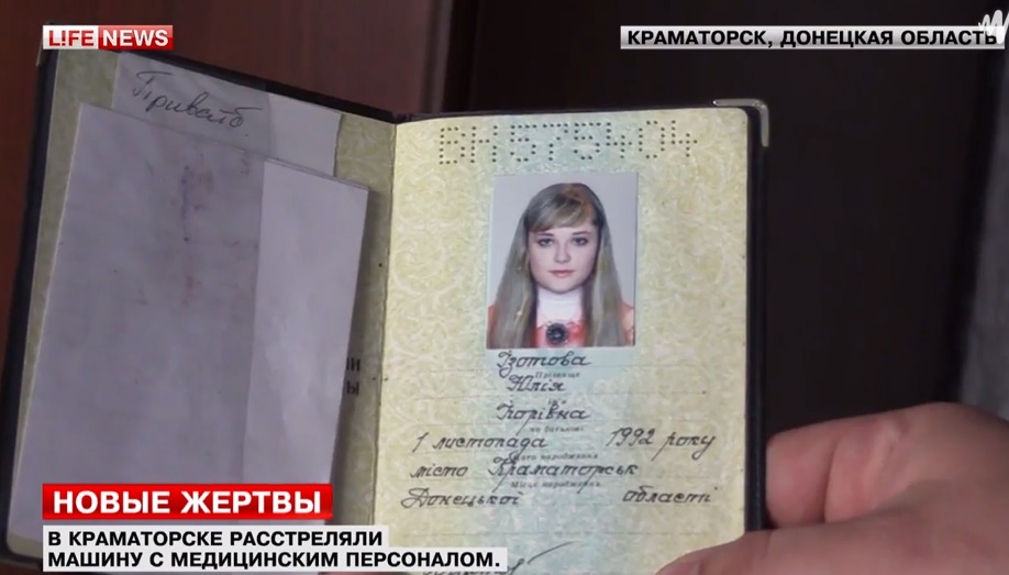 Радикалы в Краматорске расстреляли юную медсестру и троих ее друзей