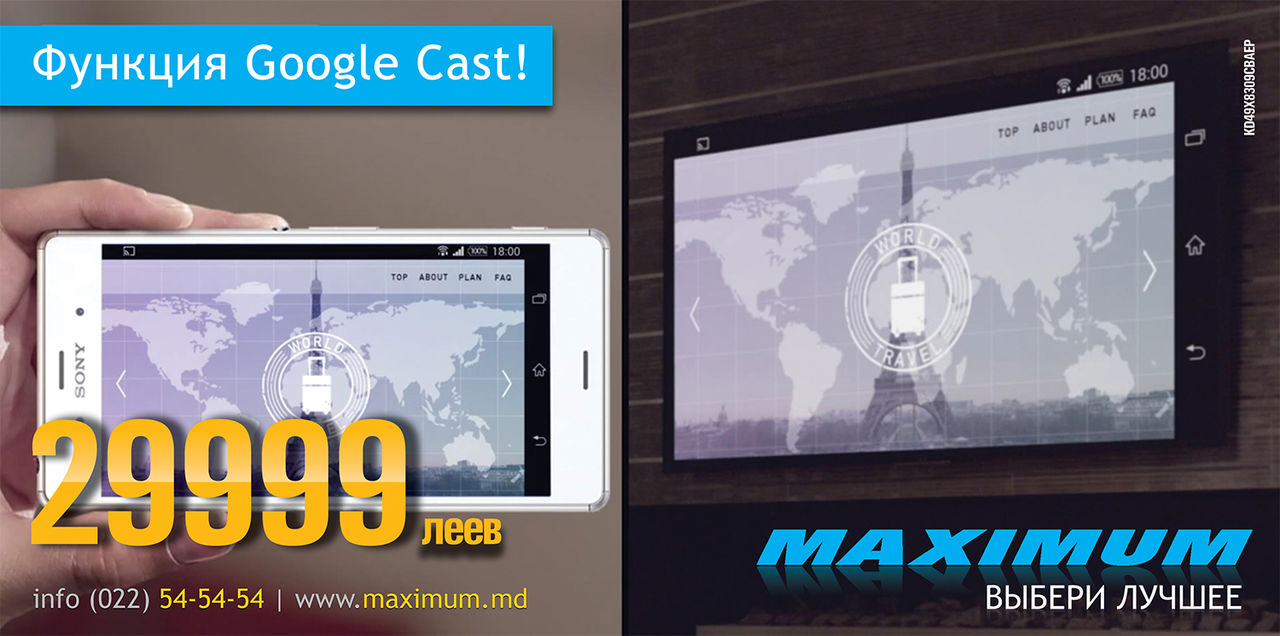 Maximum: Телевизоры Sony 2015, впервые с поддержкой ОС Android