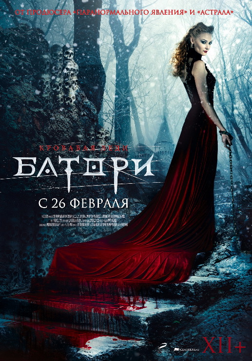 Самые ожидаемые кинопремьеры февраля 2015