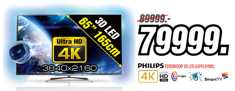 Эксклюзивно в Bomba: 4K UltraHD телевизор от Philips. Ультратонкий, ультрачеткий, экологичный