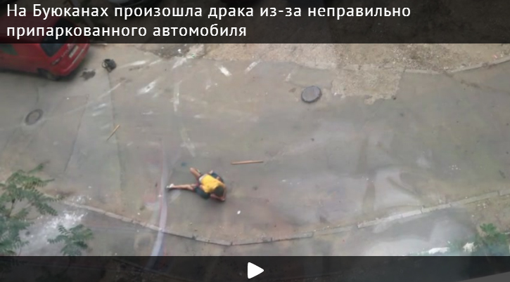 Кишинёвцы подрались из-за неправильно припаркованного автомобиля