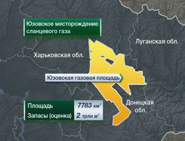 В Полтавской области, где искали сланцевый газ, произошло землетрясение