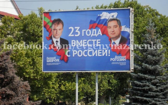 Premierul Iurie Leancă ar putea avea întrevederi cu vicepremierul rus Dmitri Rogozin