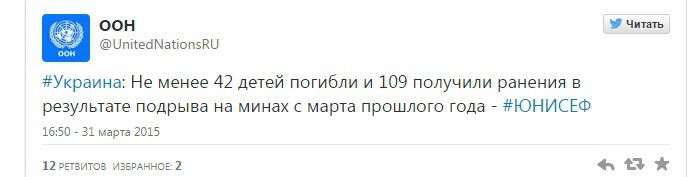 В Украине при подрыве на минах за год погибли не менее 42 детей, - ООН