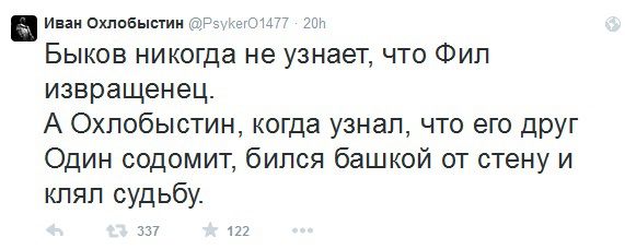 Охлобыстин прокомментировал новость о гомосексуализме коллеги