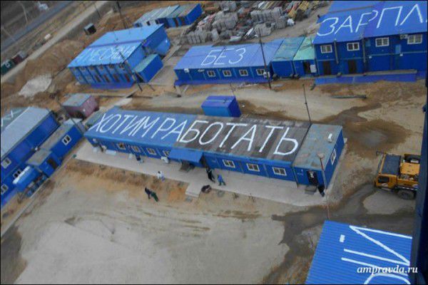 Disperarea rușilor atinge noi limite
