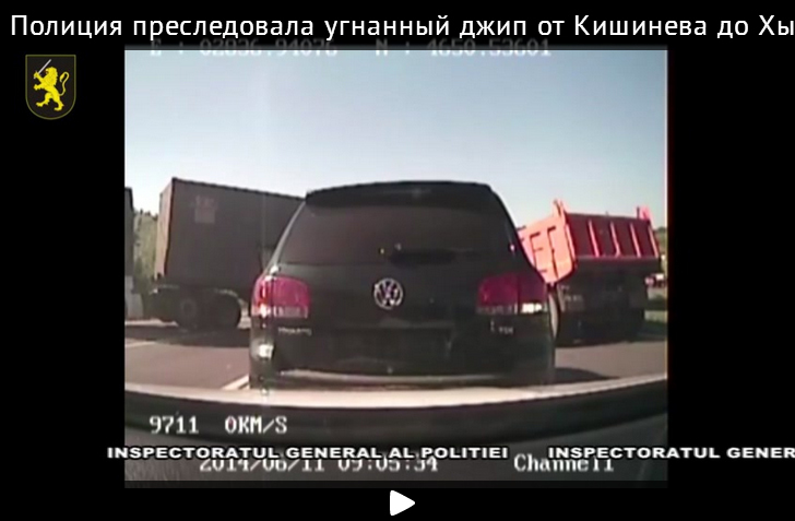 Полиция преследовала угнанный джип от Кишинева до Хынчешт