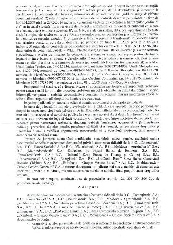 МВД начало мстить родственникам Ренато Усатого