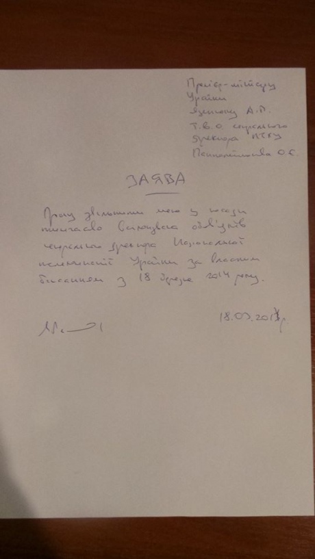 Украинские националисты избили директора телеканала прямо в кабинете