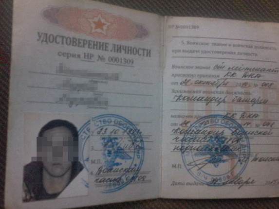 Задержанный в Кишиневе украинец - командир боевиков по кличке "Академик"