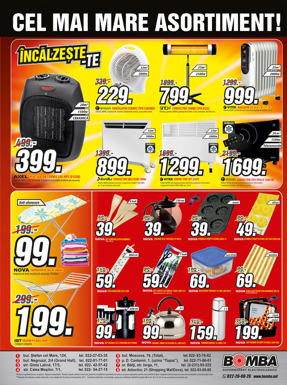 Вomba: Cel mai mare sortiment de tehnică!