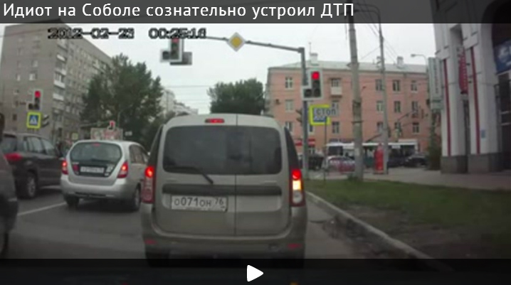 В России наркоман за рулем таранил машины, гоняя по городу
