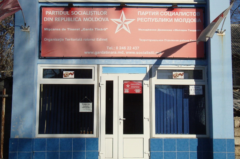 Партия Игоря Додона "закрыта" в Единецком районе
