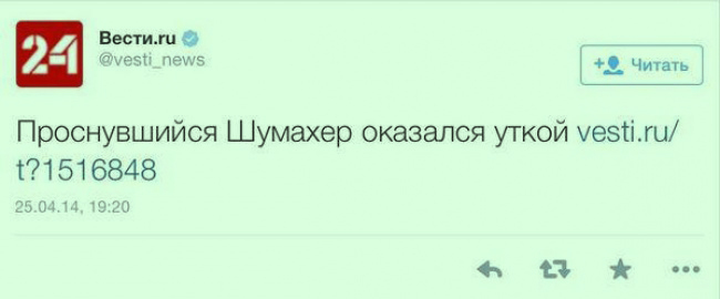 Самые яркие заголовки новостей в рунете