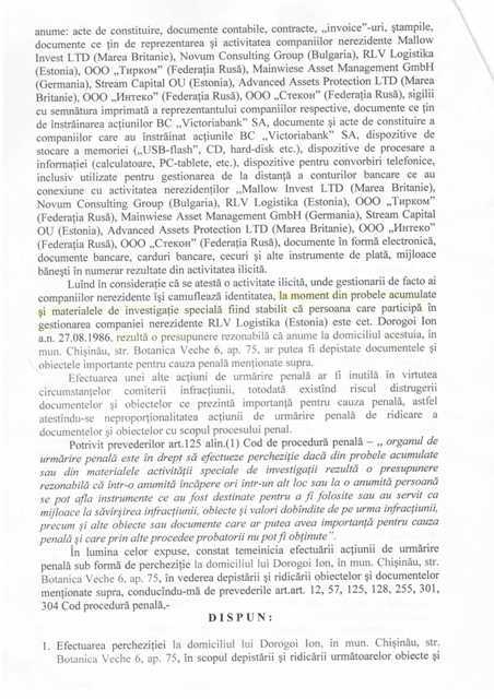 У адвоката Иона Дорогой произведен обыск