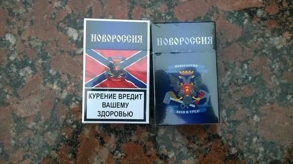 В ЛНР продают украинские сигареты с гербом "Новороссии"