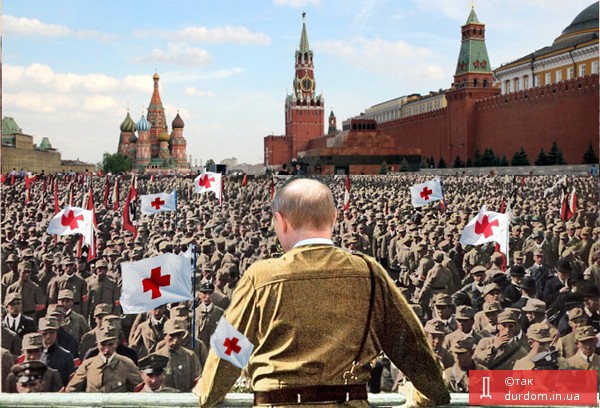 Гуманитарный "конвой Путина": лучшие фотожабы