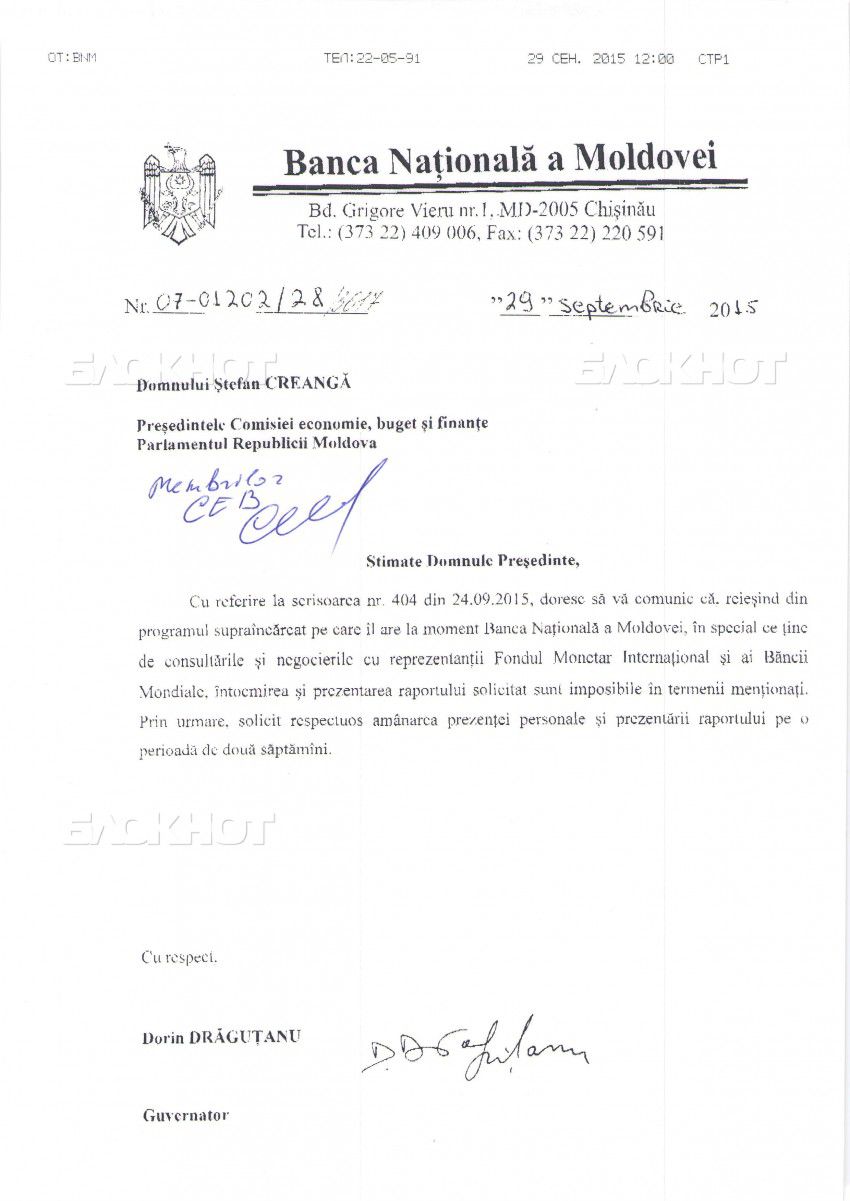 Дрэгуцану отказался представить депутатам отчет о своей деятельности