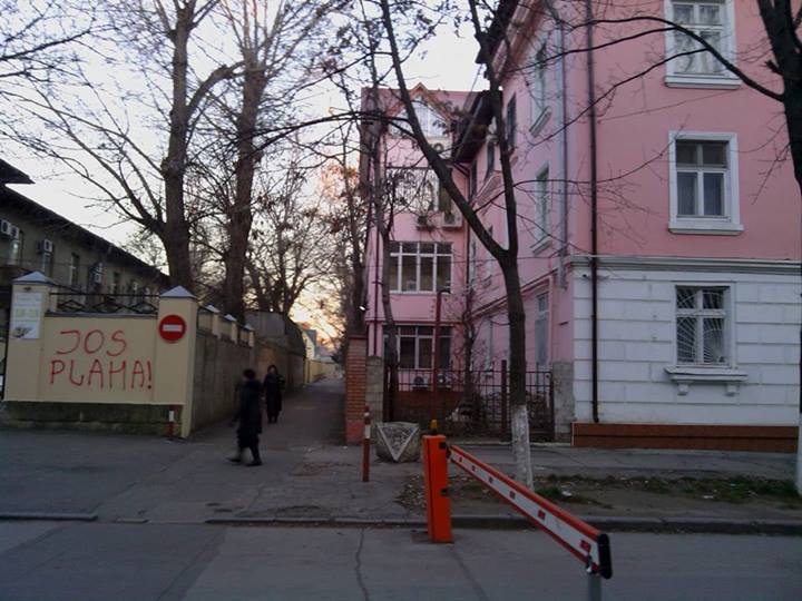 Возле дома Плахотнюка неизвестные написали на заборе призыв к свержению олигарха