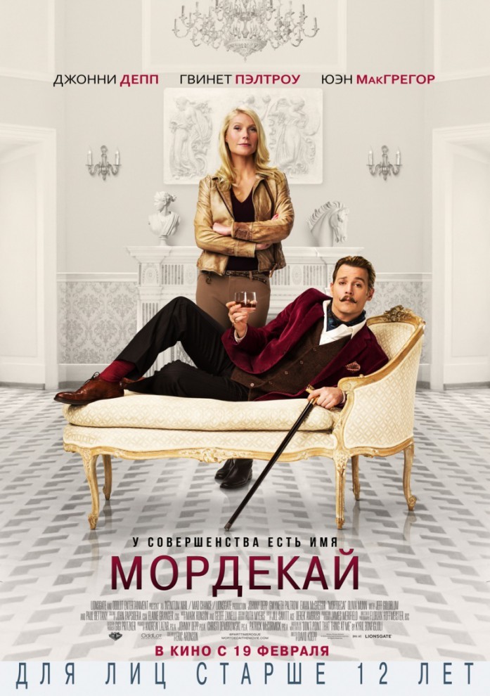 Самые ожидаемые кинопремьеры февраля 2015