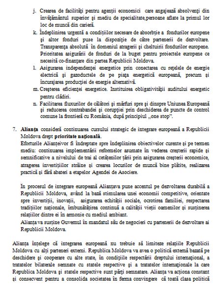 Опубликовано соглашение АЕИ-3