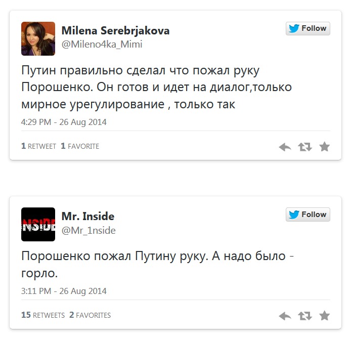 Интернет о рукопожатии Путина и Порошенко: "Когда новый майдан?"