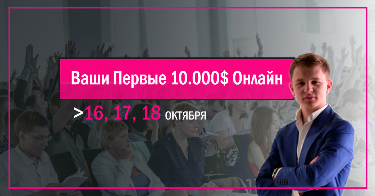 Пошаговый план запуска вашего бизнеса online