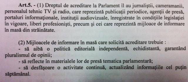 Парламент ввел очередные ограничения в отношении прессы