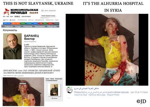 Фейки российских СМИ о ситуации на Украине
