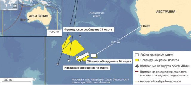 Возобновлены поиски пропавшего авиарейса MH370