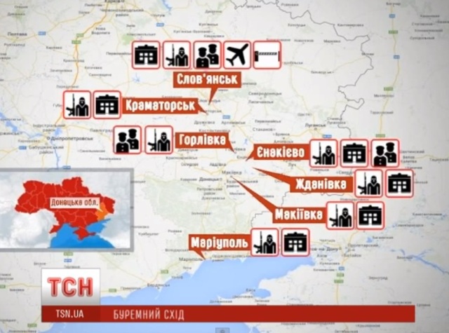В Сети появилась карта беспорядков в Донецкой области