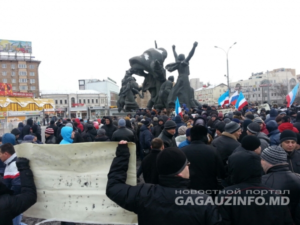 Массовый митинг проходит в Москве в поддержку проведения в Гагаузии референдума