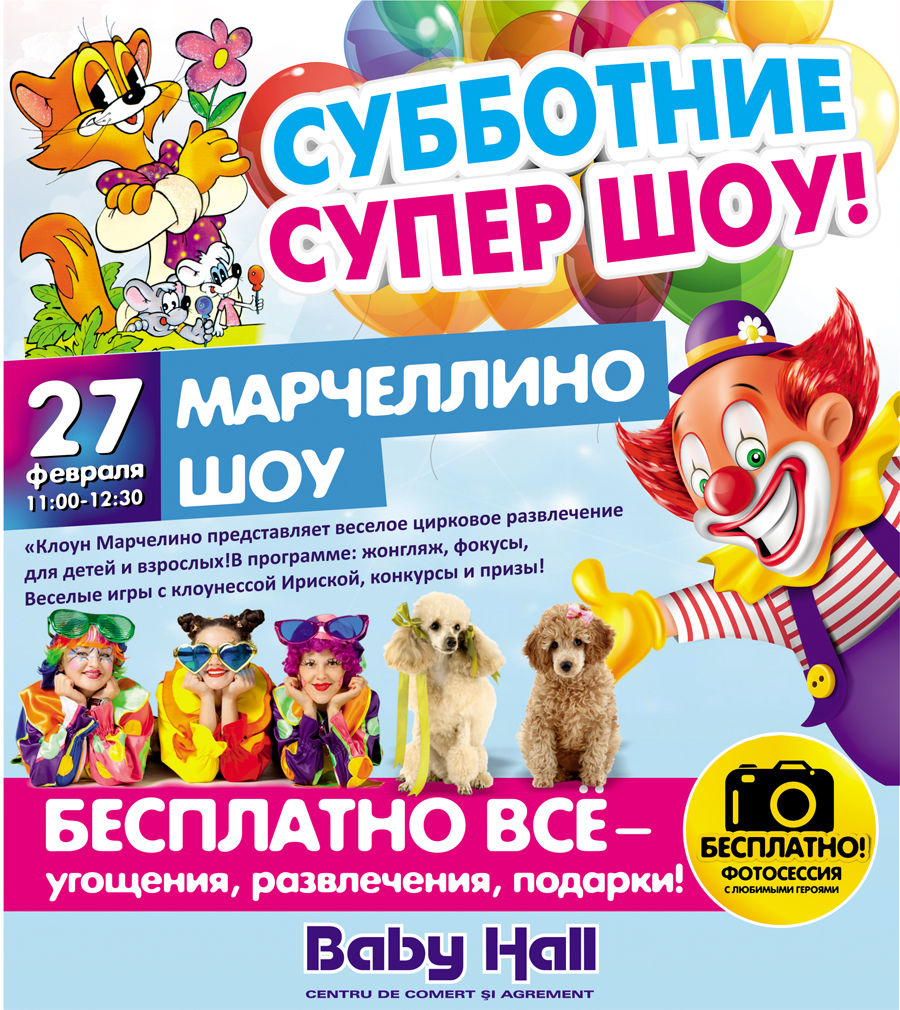Конкурсы для собачек Конкурсы для собачек