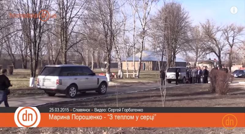 Марина Порошенко из электрички пересела на Range Rover