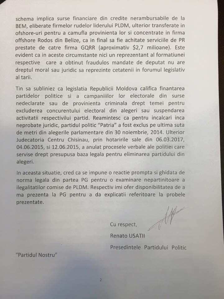 Ренато Усатый дал показания в НЦБК и обратился в Генпрокуратуру