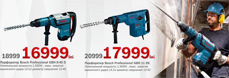 Тяжелая артиллерия Bosch: стандарт сверления ®