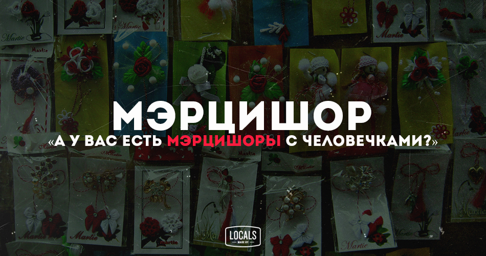 Городской словарь: слова, которые поймут только местные
