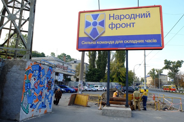 Не звери, поможем. Политическая агитация в Украине