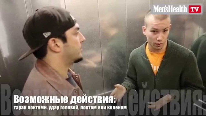 самооборона, уроки выживания