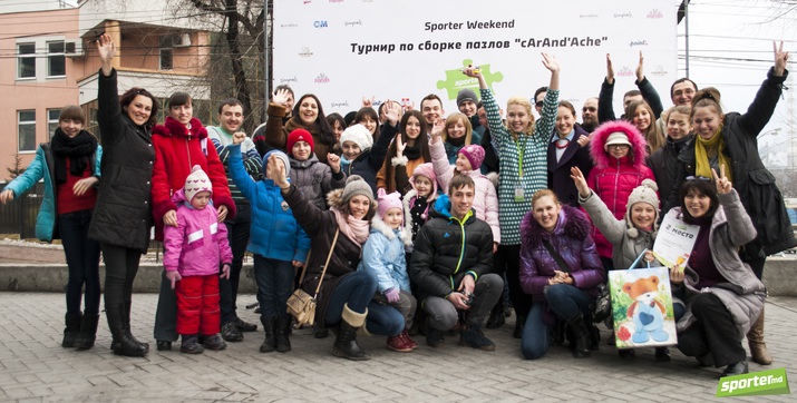 sporter weekend