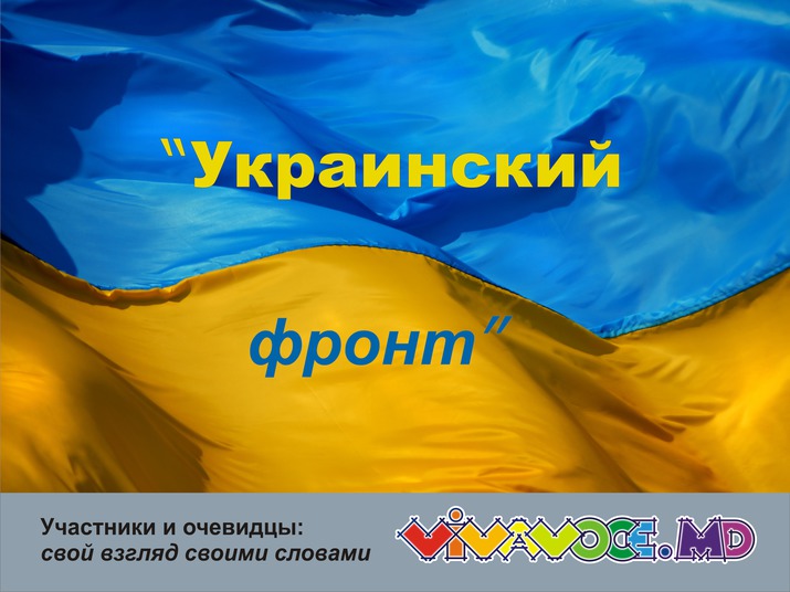 украина, донецк